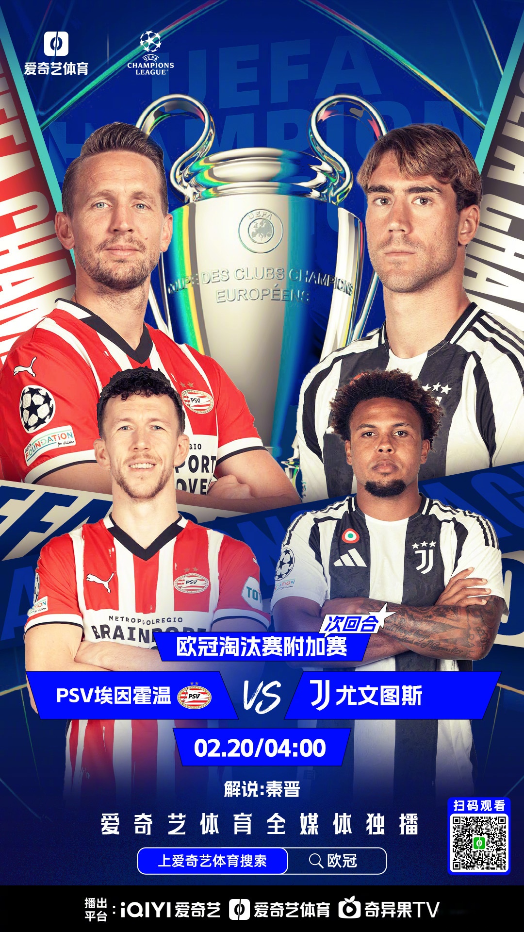 包含赛地聚焦:欧联今夜热度飙升,波尔图主帅复盘,赛场秩序良好,医务组通报恢复的词条 包含赛地聚焦:欧联今夜热度飙升,波尔图主帅复盘,赛场秩序良好,医务组通报恢复的词条