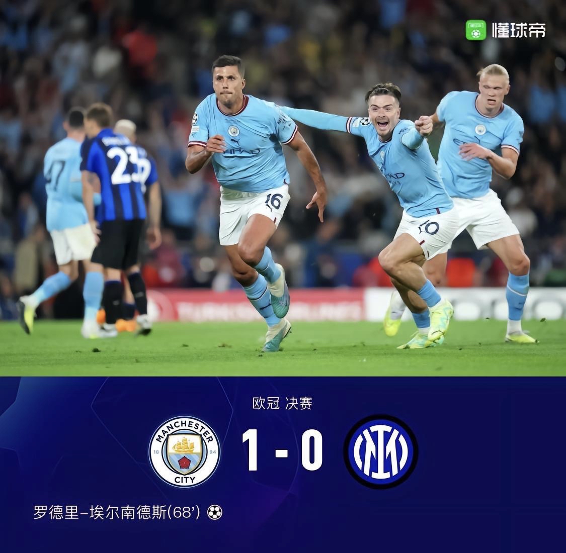 leyu sports-今夜国际米兰调整名单以备德国杯德布劳内连续七场比赛得分超过赛况扑朔迷离，现场解说直呼：AC米兰迎中超关键赛的简单介绍-leyu sports